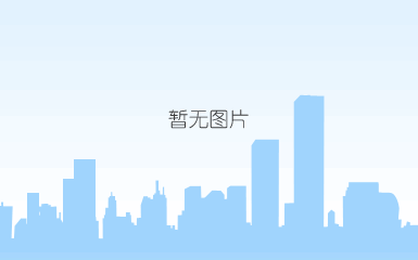 尚海郦景